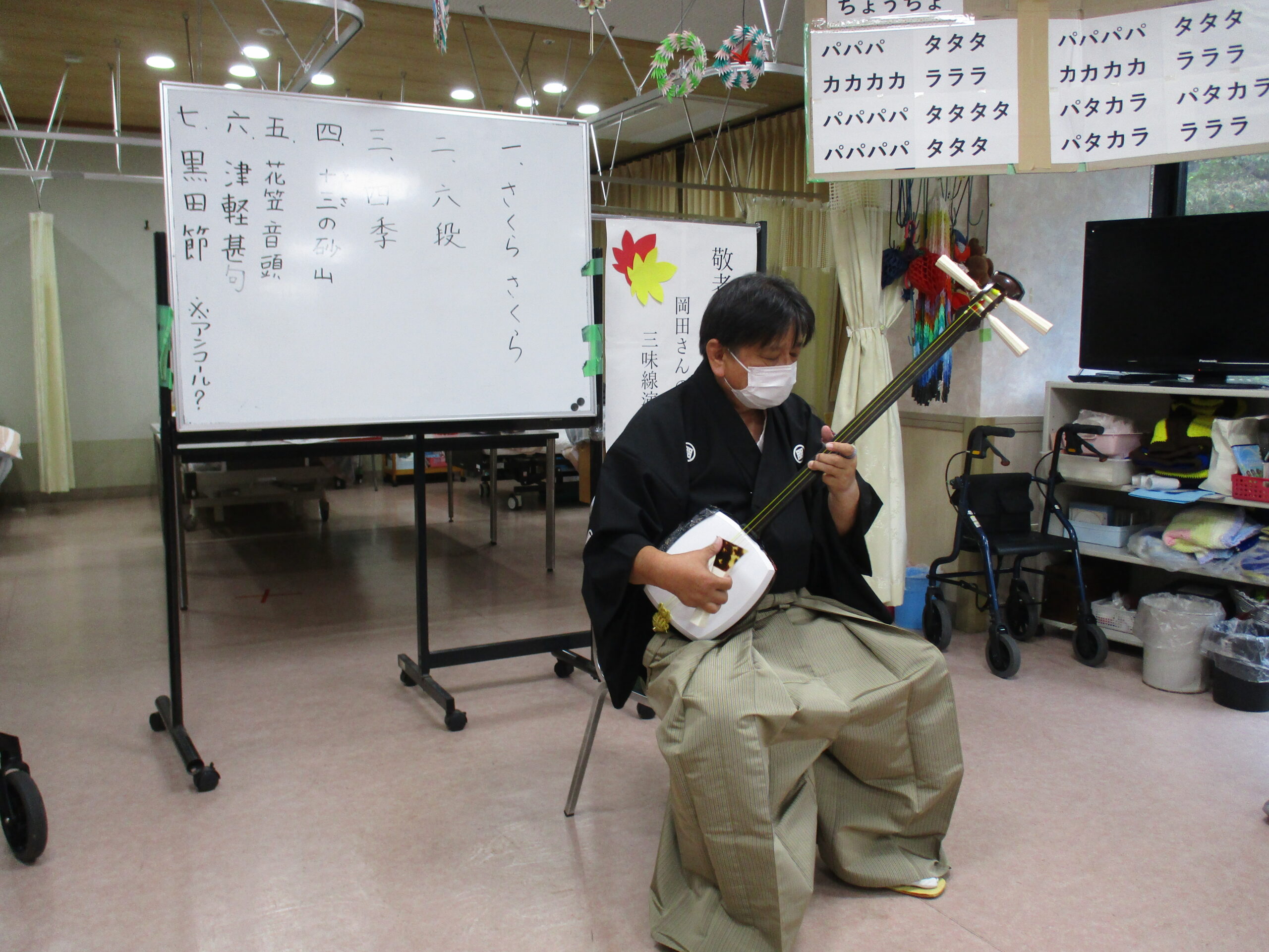 敬老会
